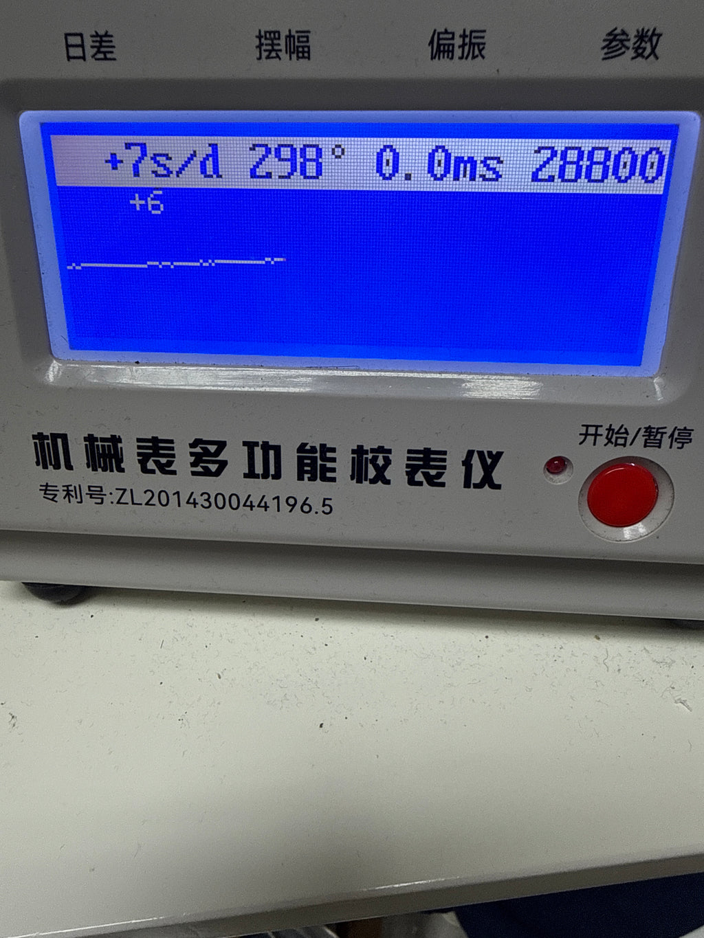 [正統Swiss Made] Fossil 瑞士製造高階系列 奶白面自動正裝錶 - 瑞士原廠 Cal. STP 1-11 名芯 / 拱形水晶鏡 / 透底設計 / 襯復古棕皮帶