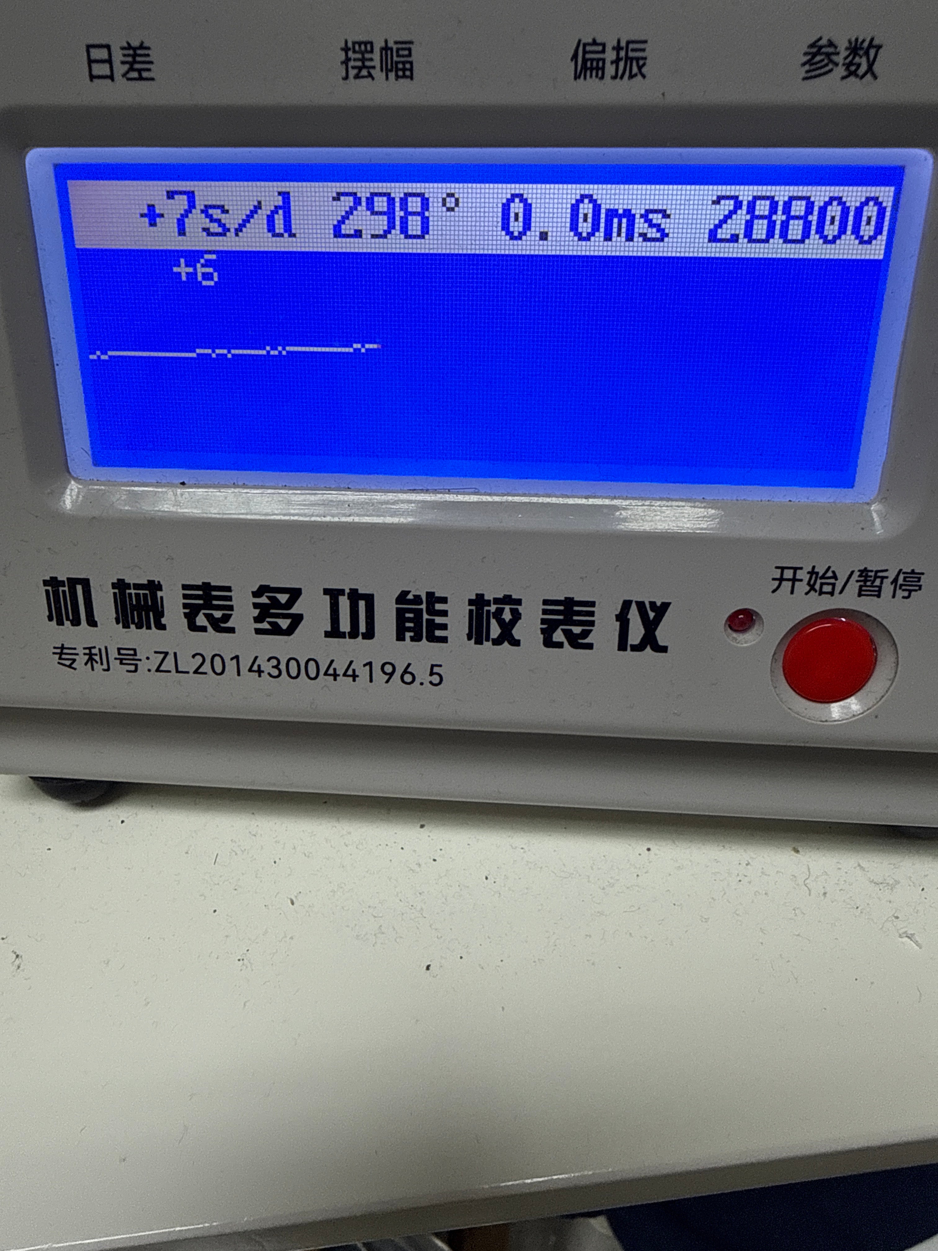 [正統Swiss Made] Fossil 瑞士製造高階系列 奶白面自動正裝錶 - 瑞士原廠 Cal. STP 1-11 名芯 / 拱形水晶鏡 / 透底設計 / 襯復古棕皮帶