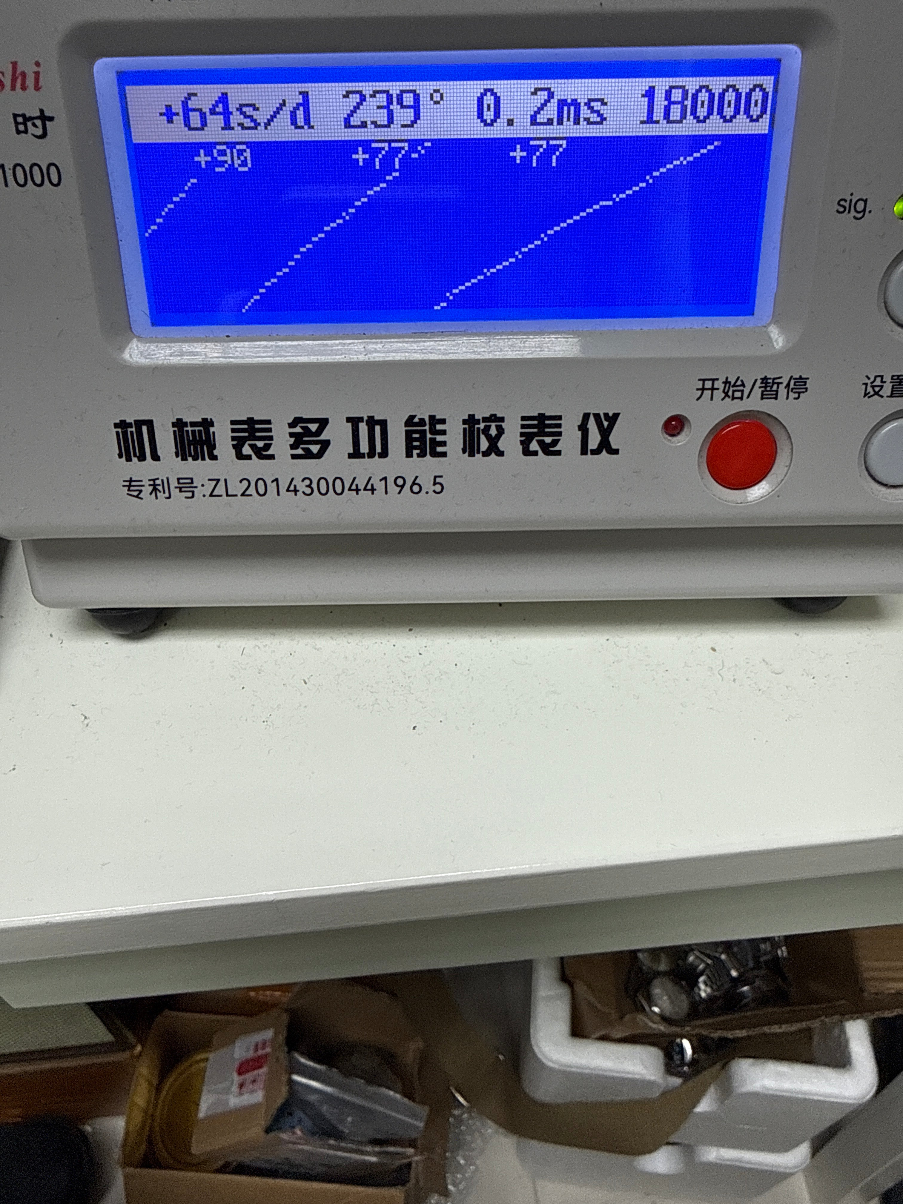 [已洗油調校・擺幅262°] 瑞士製造 SINDACO 17石 手動上鏈機械懷錶 - 41mm經典尺寸 / 奶白盤黑字 / 走時極穩 / 復古擺件入門首選