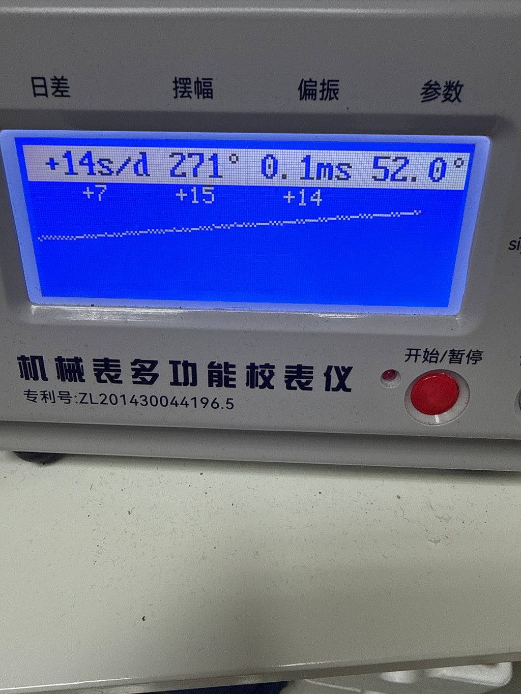 [招牌鳶尾花鎖把] 1990s Vintage Pronto 博多 Tropic Master 1890｜瑞士 ETA 2824-2 (25石停秒透底)・磨砂銀面 6-9-12 水晶字釘・原裝一體式頂級工藝鋼帶 (手圍18.5cm)