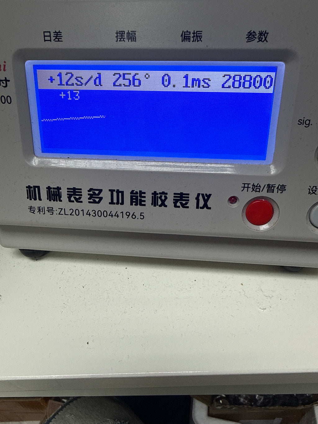[黃金百事水鬼] 1990s Vintage Cyma 1862 司馬 100M 潛水錶｜瑞士 ETA 2824-2 自動名機 (停秒)・罕見黃金底紅藍百事單向圈・藍寶石鏡面・螺絲鎖霸・原裝包金鋼帶 (17cm)
