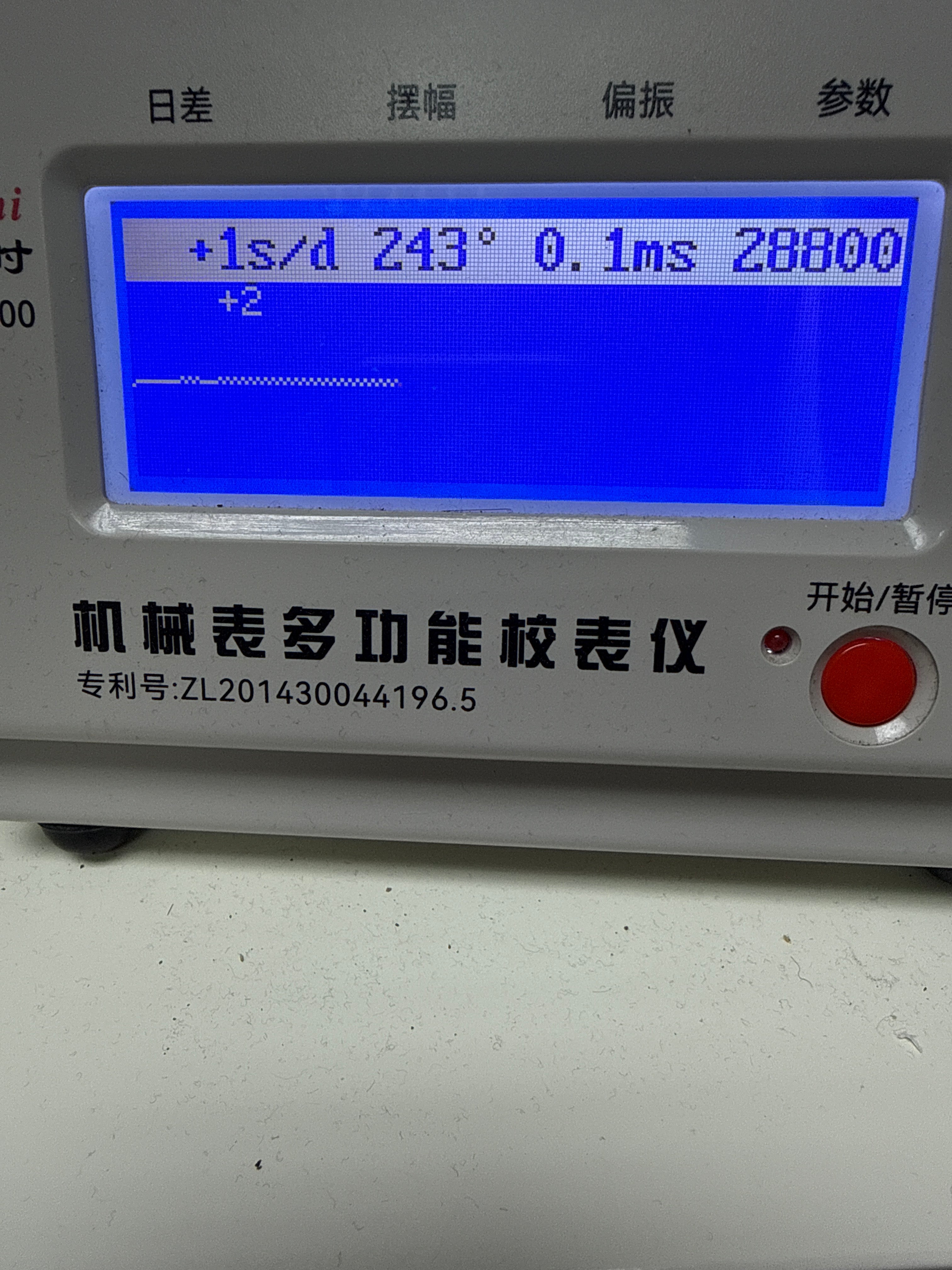 [經典鮑魚殼空霸] 1970s Vintage Titoni Airmaster 梅花空霸雙曆錶｜瑞士 ETA 2836-2 打花名芯 (快跳雙曆)・立體拉絲變色奶白紋面・經典立體紅梅花・原裝 TITONI 鋼帶 (17.5cm)