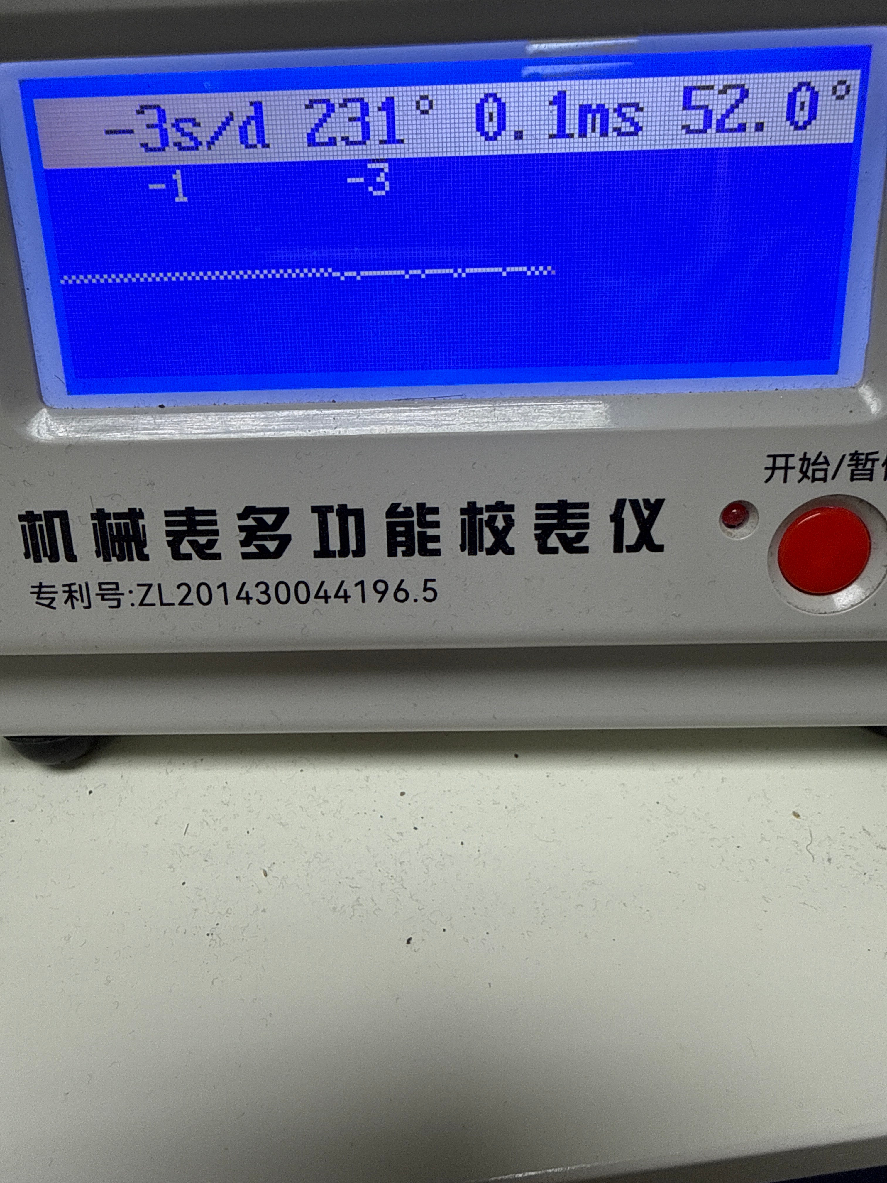 [36000超高頻天文台] 1970s Vintage Mido 美度 Commander 坦克鋼帶腕錶 - 瑞士原廠 ETA 2837 / 雙曆連體窗 / 原裝坦克車鋼帶 / 簽字霸的