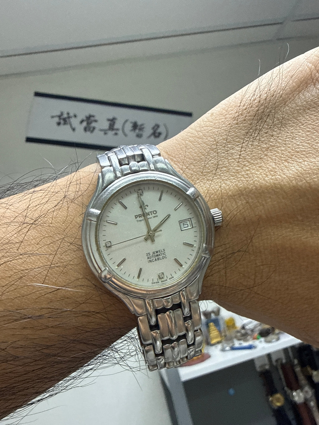 [招牌鳶尾花鎖把] 1990s Vintage Pronto 博多 Tropic Master 1890｜瑞士 ETA 2824-2 (25石停秒透底)・磨砂銀面 6-9-12 水晶字釘・原裝一體式頂級工藝鋼帶 (手圍18.5cm)