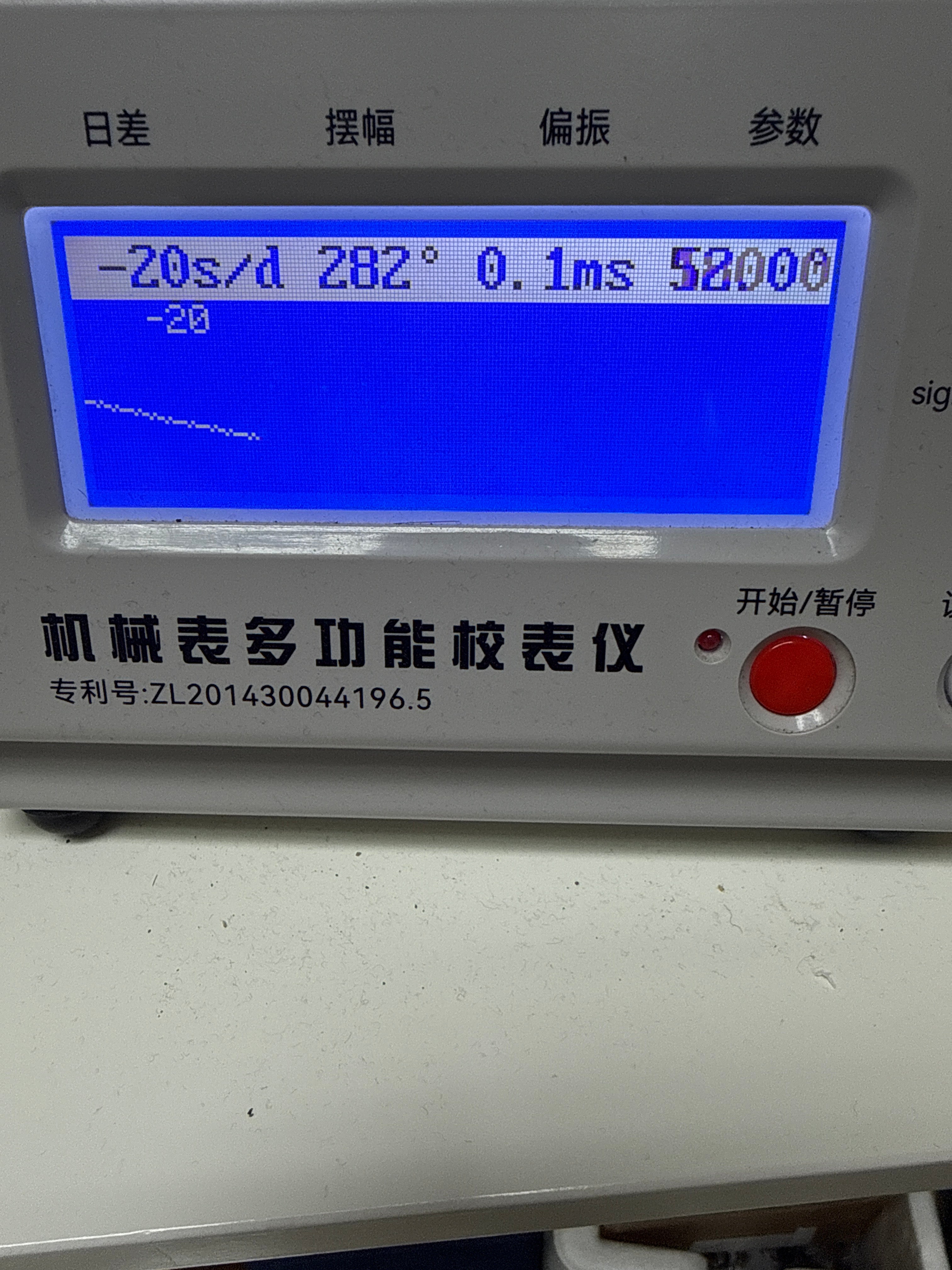 [平玩70年代飛彈老味] Vintage OCTO Missilemaster 樂都飛彈之王｜瑞士 FHF ST 96-4 手動名芯 (擺幅200°+)・12點立體章配草寫飛彈字・慢跳日曆・精鋼米蘭帶