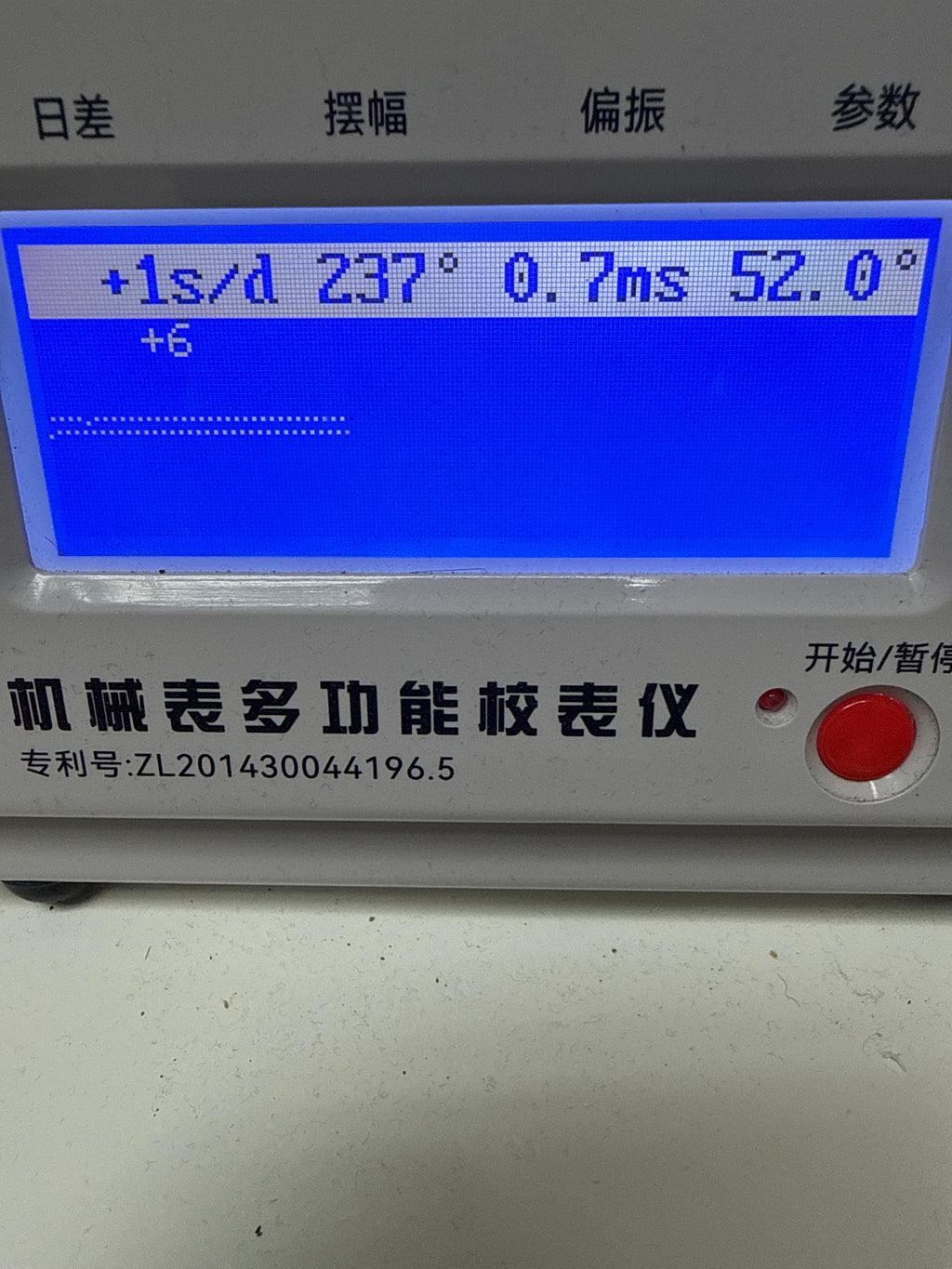 [經典勞味狗牙圈] 1970s Vintage Aroma 瑞士自動雙曆鋼錶｜ETA 2789 (25石名機)・銀白太陽放射面・中文星期日曆・底蓋原裝貼紙・原廠五珠鋼帶 (粗手18.5cm)