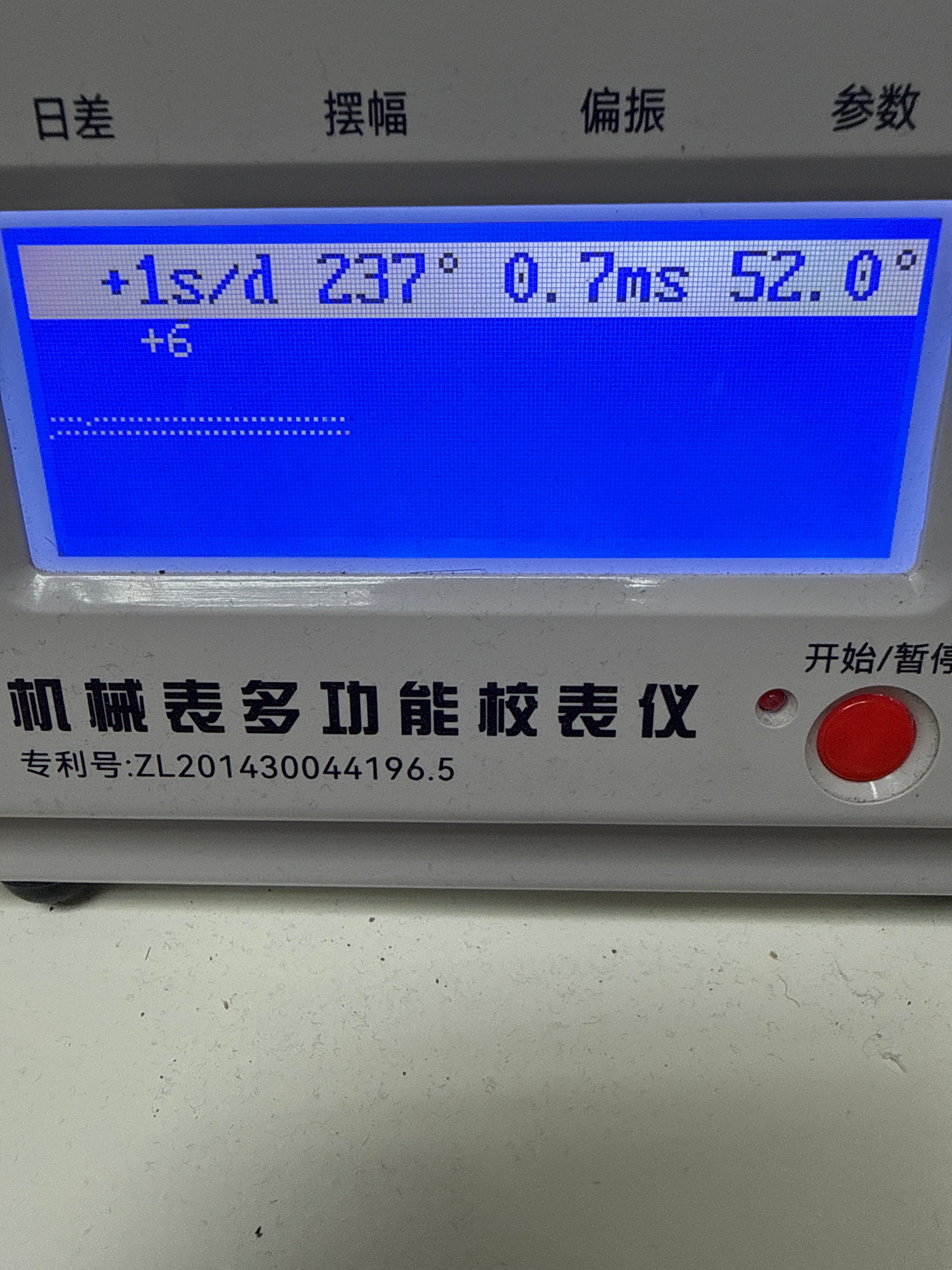 [經典勞味狗牙圈] 1970s Vintage Aroma 瑞士自動雙曆鋼錶｜ETA 2789 (25石名機)・銀白太陽放射面・中文星期日曆・底蓋原裝貼紙・原廠五珠鋼帶 (粗手18.5cm)