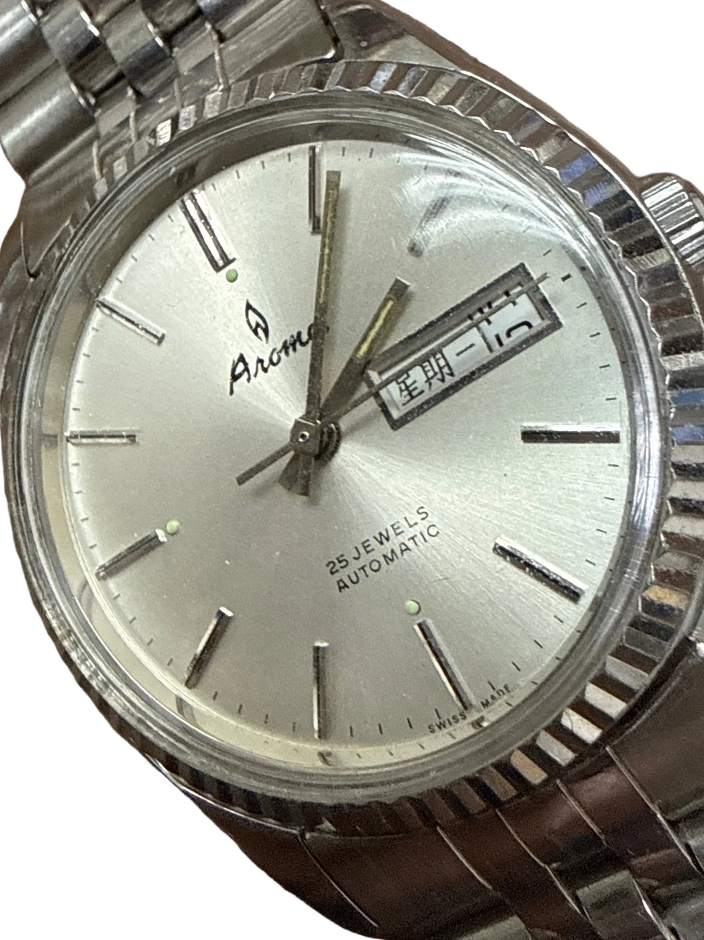 [經典勞味狗牙圈] 1970s Vintage Aroma 瑞士自動雙曆鋼錶｜ETA 2789 (25石名機)・銀白太陽放射面・中文星期日曆・底蓋原裝貼紙・原廠五珠鋼帶 (粗手18.5cm)