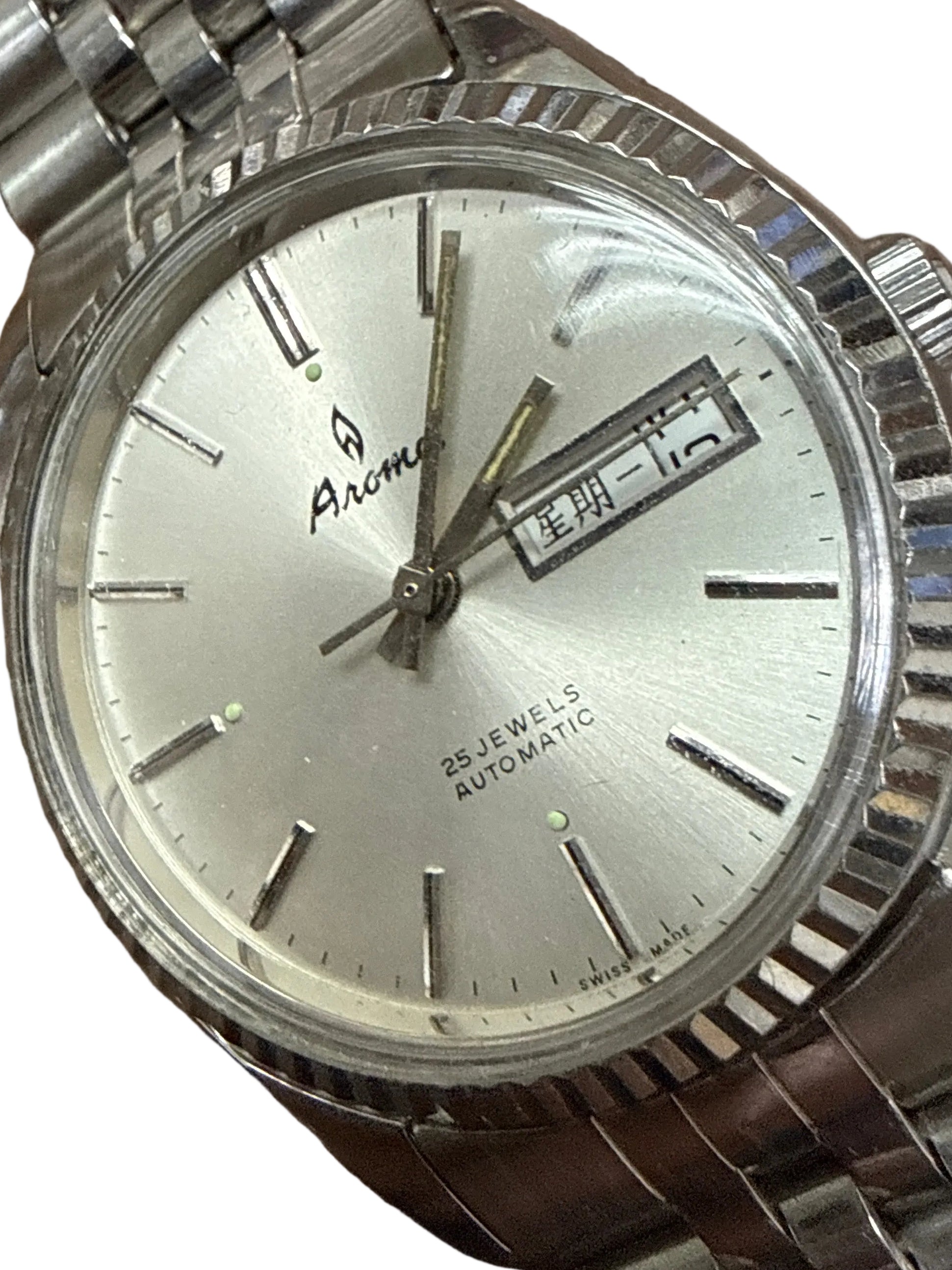 [經典勞味狗牙圈] 1970s Vintage Aroma 瑞士自動雙曆鋼錶｜ETA 2789 (25石名機)・銀白太陽放射面・中文星期日曆・底蓋原裝貼紙・原廠五珠鋼帶 (粗手18.5cm)