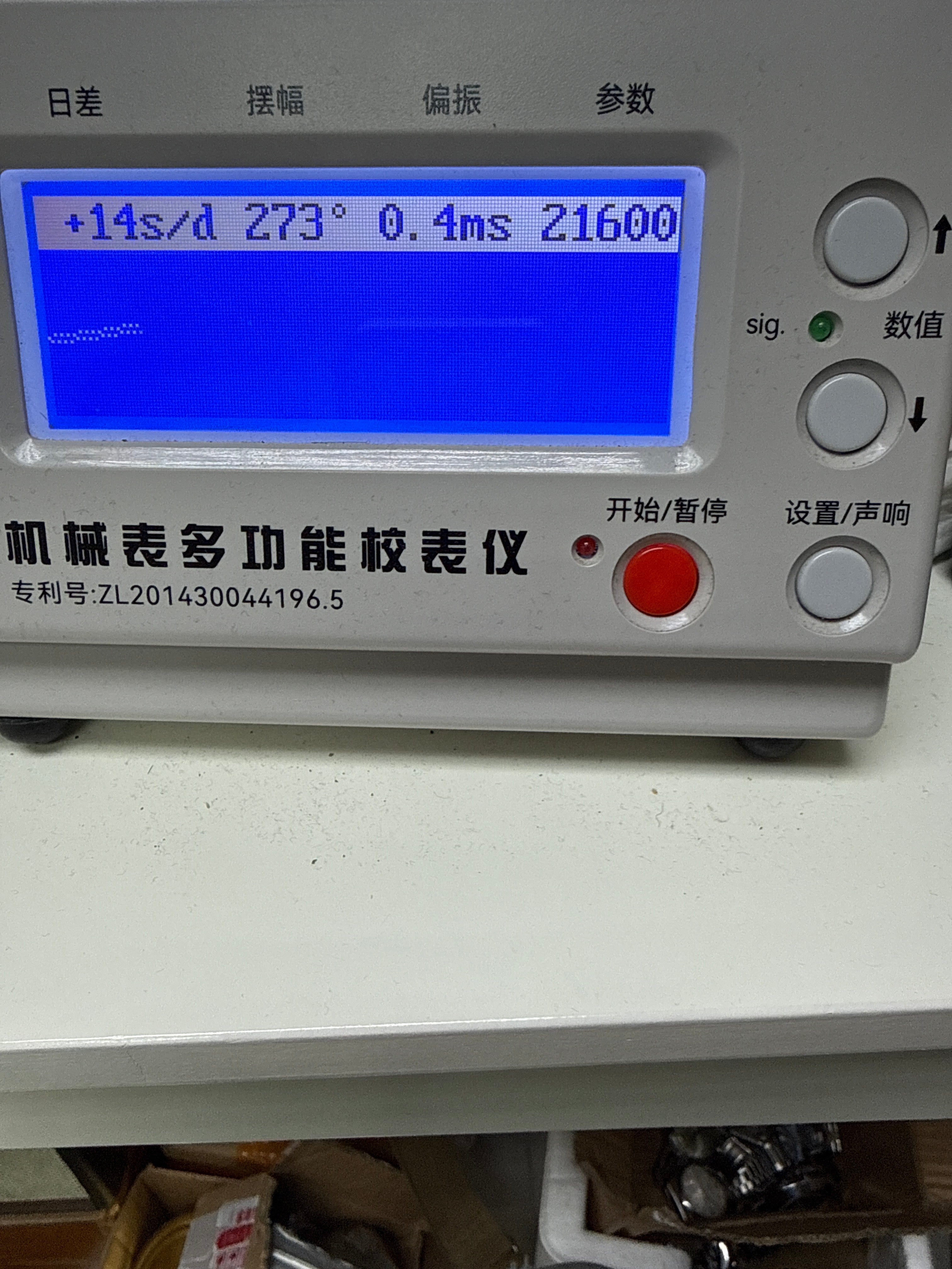 [已洗油・實測擺幅272°] 日本 Orient Star 東方星 Dynamic 手動上鏈機械錶 - 21石高階名芯 / 原裝微熱帶面 / 太妃針尖鏢釘 / 襯精鋼鋼帶