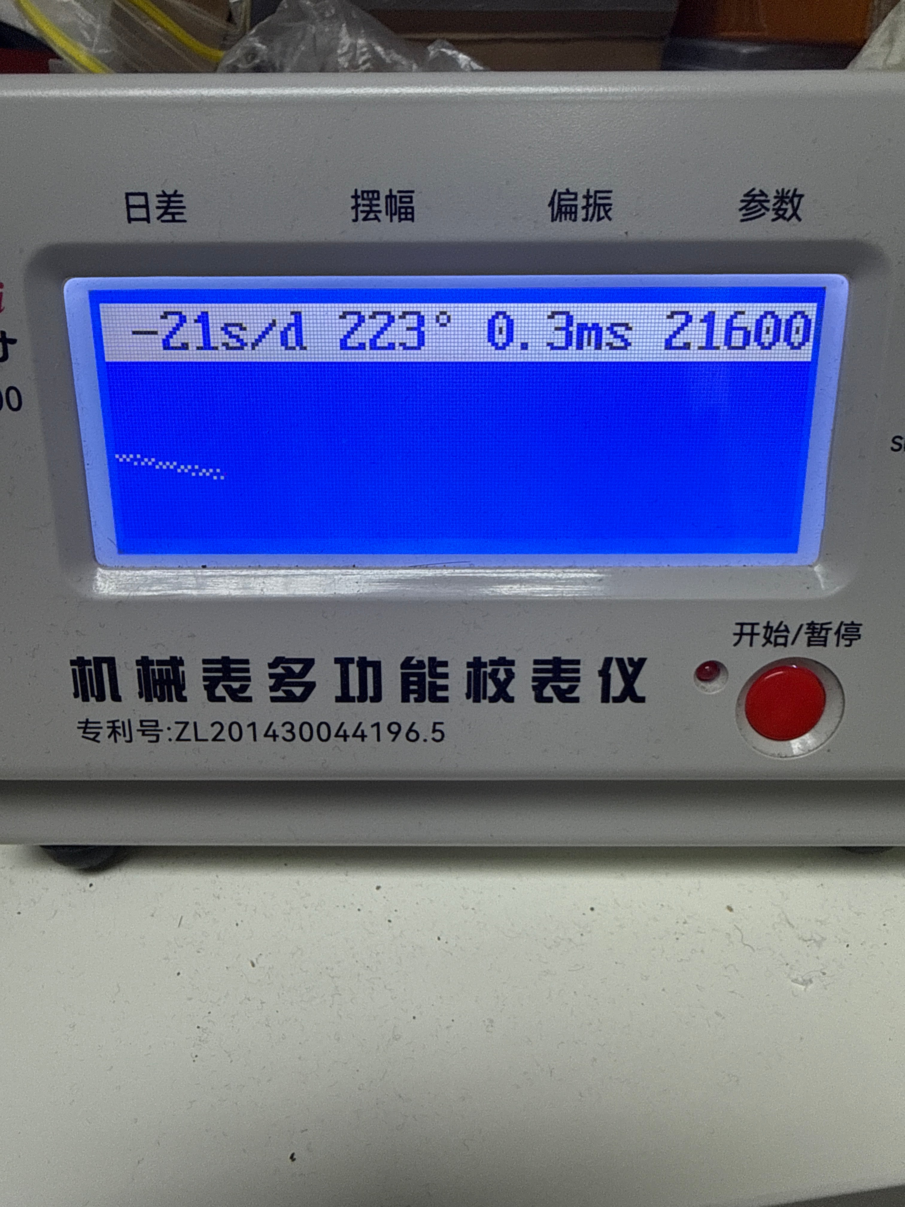 [二戰操兵字軍錶] 1940s Vintage West End Watch Co. 西點 Sowar Prima｜瑞士 FHF 68 手動名機・黑面夜光數字・軌道分鐘圈・經典 28mm Boy Size・黑色 NATO 帶