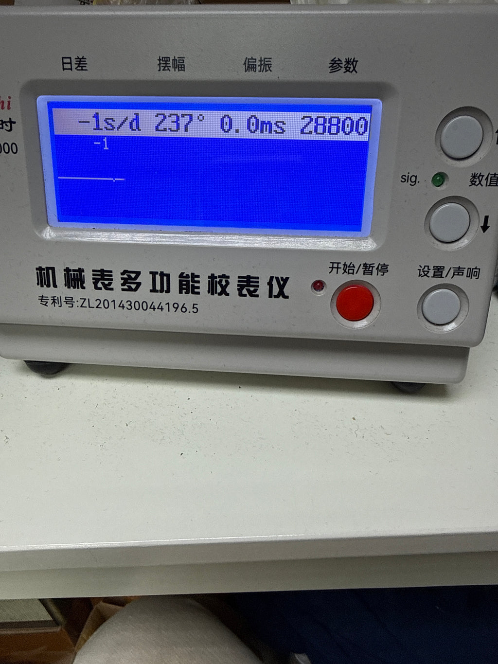 [28800高頻名芯] 1970s Vintage Nivada 尼維達幾何咕𠱸殼自動鋼錶 - 瑞士原廠 ETA 2872 / 銀色直紋拉絲面 / 經典立體字釘 / 襯復古皮帶