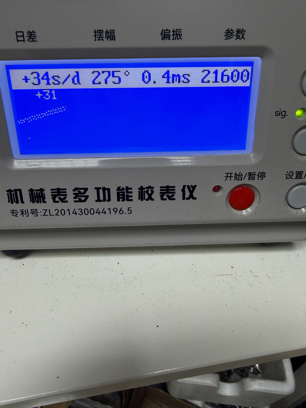 ⁠[極薄7mm・瑞士手動芯] 1970s 瑞士山度士 Sandoz 紳士機械錶 - Cal. P7046 / 金面鉛筆兩針 / 玻璃鏡 / 慢跳日曆⁠