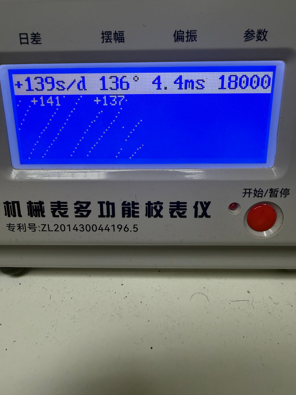 [40s 二戰軍風・烤藍鋼針] 瑞士 Pallas 早期小三針古董手動機械錶 - 螺絲石眼老芯 / 雙軌火車面 / 唱片小秒盤 / 厚包金 / HK$1200