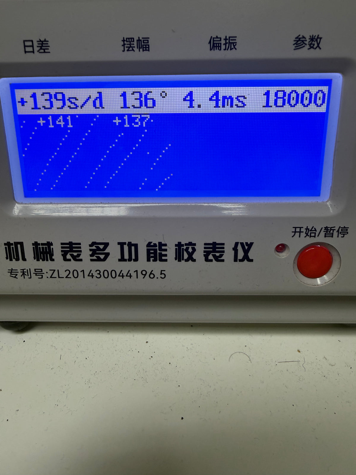 [40s 二戰軍風・烤藍鋼針] 瑞士 Pallas 早期小三針古董手動機械錶 - 螺絲石眼老芯 / 雙軌火車面 / 唱片小秒盤 / 厚包金 / HK$1200