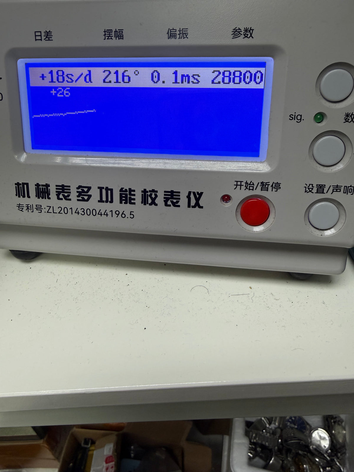 ⁠[高頻 28800vph・原裝鉛筆針] 1970s 瑞士 RODANIA 自動機械錶 - ETA 2872 快跳日曆 / 原廠簽字把的 / 實測 +6s / HK$900⁠