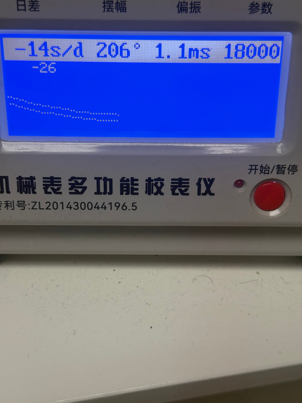 ⁠[均真非原裝・已檢修可用] 孫中山肖像面盤 ENICAR英納格包金懷錶殼 Cal. UT 285 瑞士手動機械懷錶 藍秒針⁠
