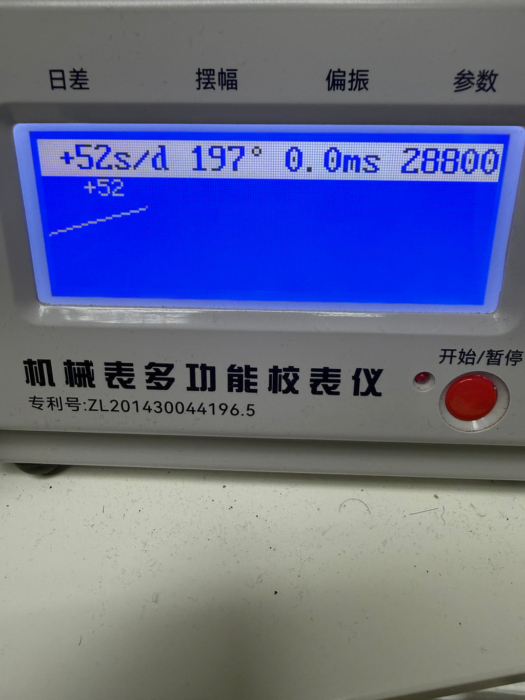 ⁠[星鑽外圈・中文雙曆] Enicar 英納格 白面羅馬字 自動機械錶 Cal. AR 2168 金色透底機芯 配黑皮帶⁠