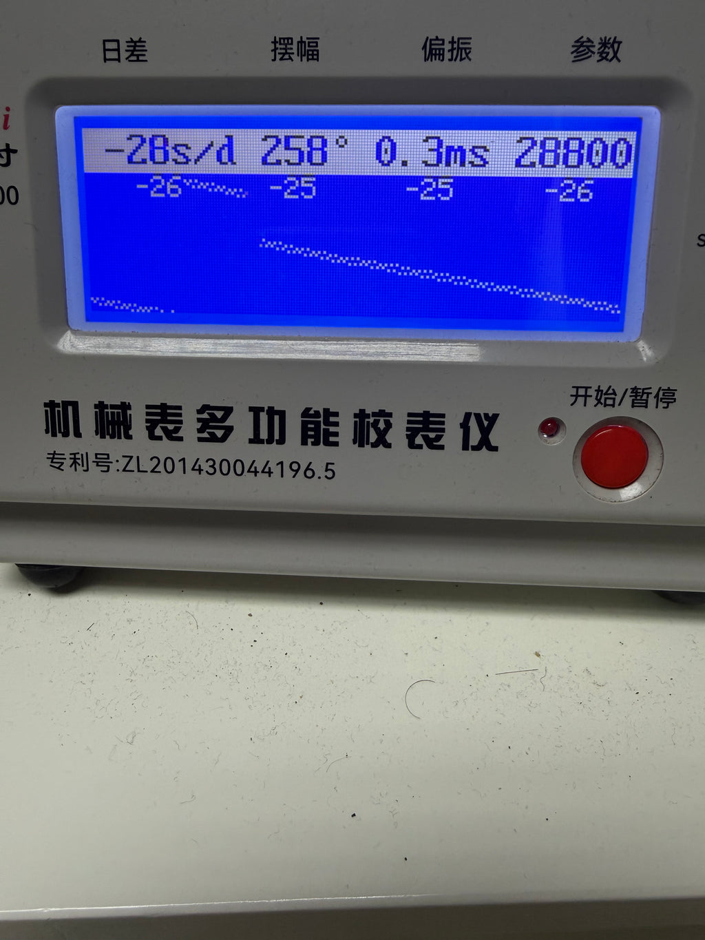 ⁠【經典垂直雙曆・黑沙金鑽】瑞士雷達 Rado DiaStar 鎢鋼金殼 早期 ETA 2836-1 鍍金機芯 原裝金鋼帶 35mm⁠