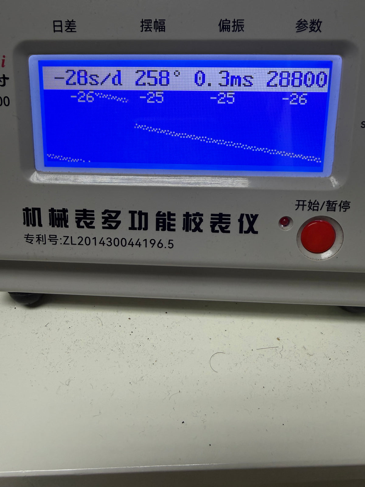 ⁠【經典垂直雙曆・黑沙金鑽】瑞士雷達 Rado DiaStar 鎢鋼金殼 早期 ETA 2836-1 鍍金機芯 原裝金鋼帶 35mm⁠