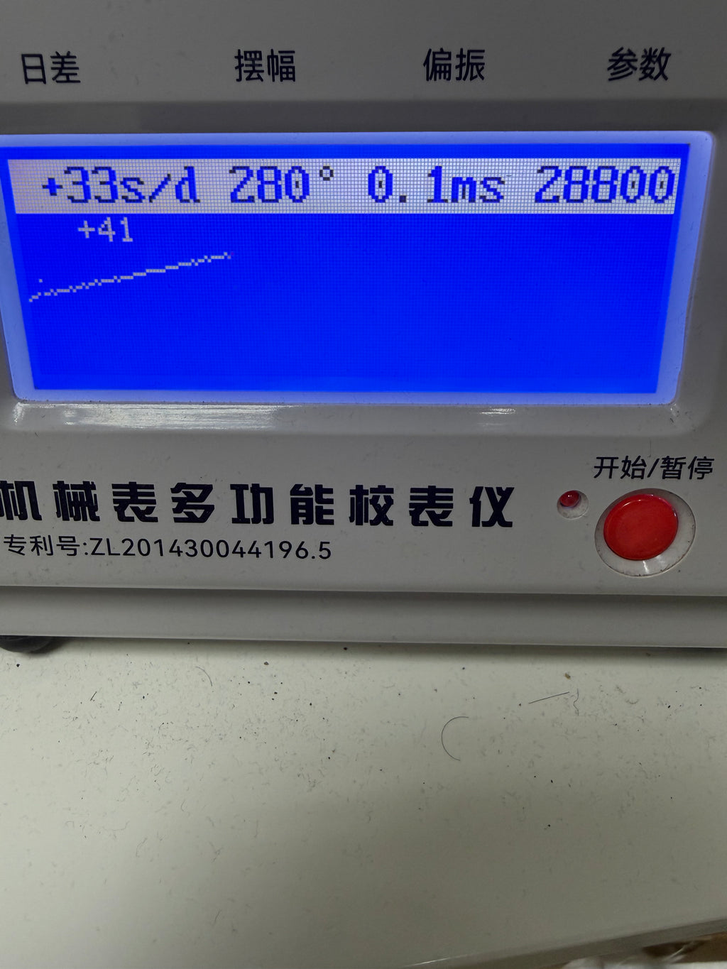 Tissot Le Locle 天梭力洛克 瑞士原廠 ETA 2671 自動機芯 28800快擺 波浪雕花面 實用日曆 淑女正裝錶 瑞士名錶⁠