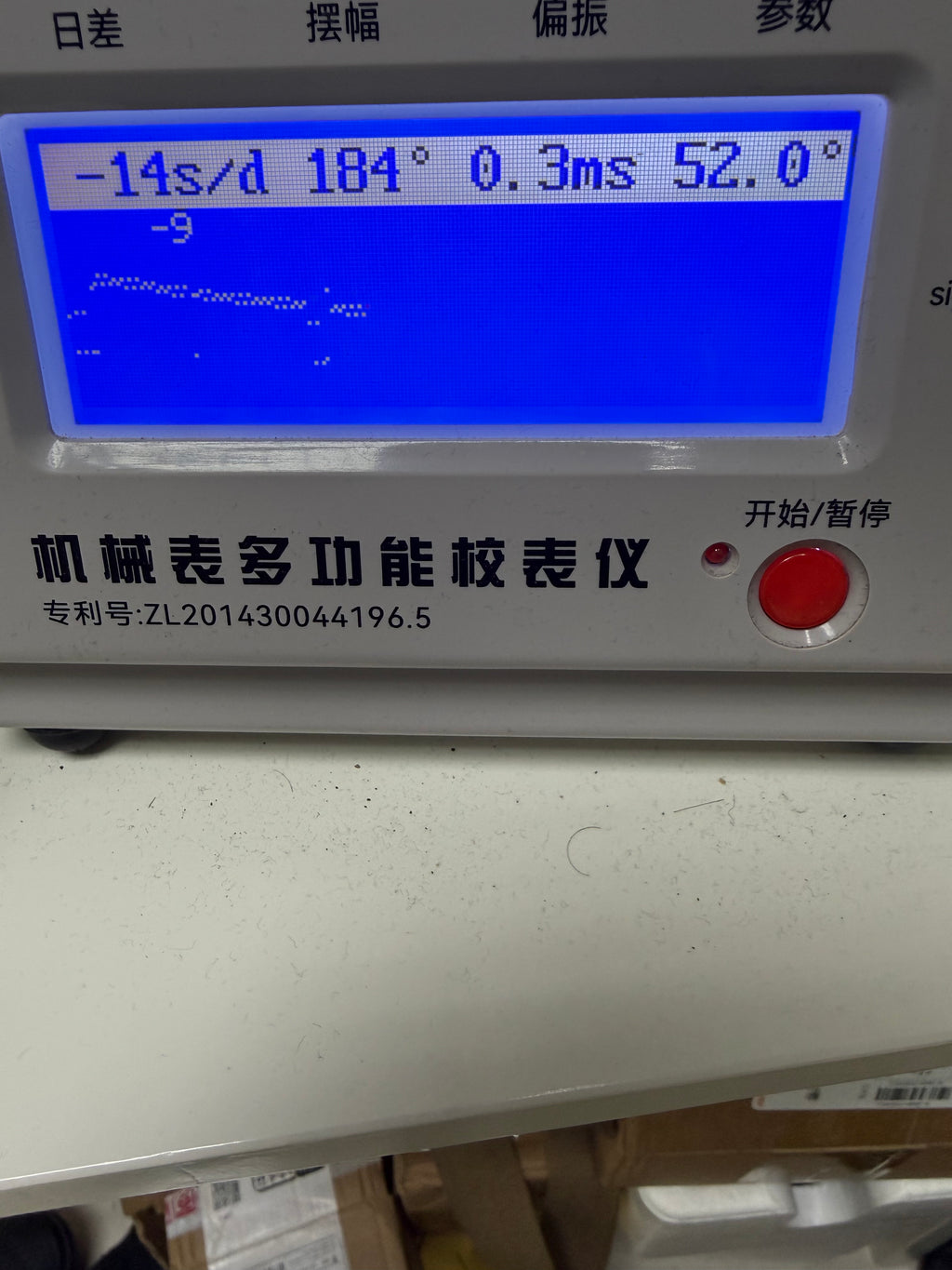 Citizen Eagle 7 星辰飛鷹 1970年代 八角形錶殼 藍面紅心 原廠 8200A 自動機芯 坦克帶 日本中古機械錶⁠